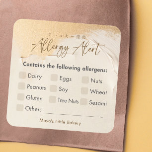 Abstract Beige Gold Bakery Allergy Alert Square Sticker