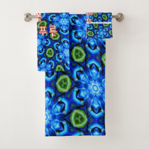 Abstract Blue Floral Pattern Bath Towel Set