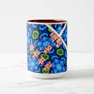 Abstract Blue Floral Pattern Two-Tone Coffee Mug