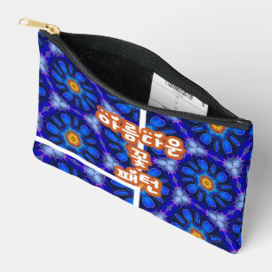 Abstract Blue Flowers Pattern Accessory Pouch