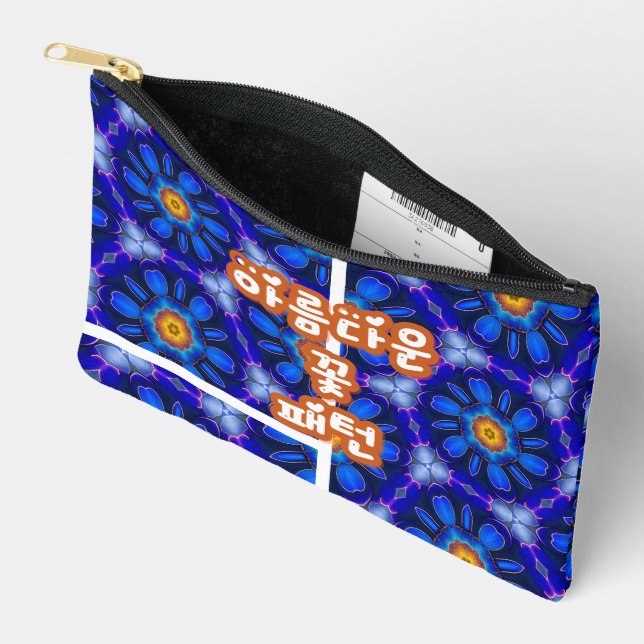 Abstract Blue Flowers Pattern Accessory Pouch (Open)