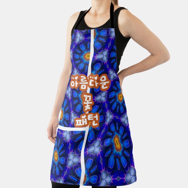 Abstract Blue Flowers Pattern Apron (Insitu)