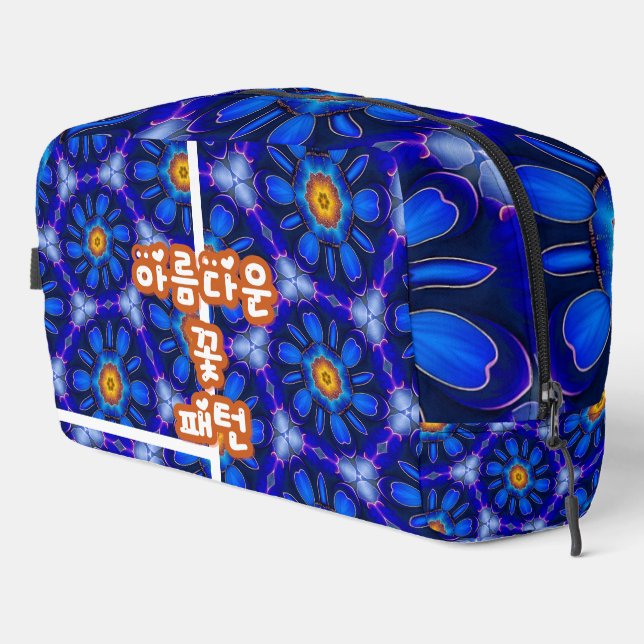Abstract Blue Flowers Pattern Dopp Kit (Right Corner)