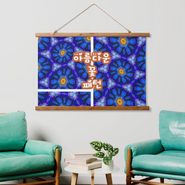Abstract Blue Flowers Pattern Hanging Tapestry (Living Room)