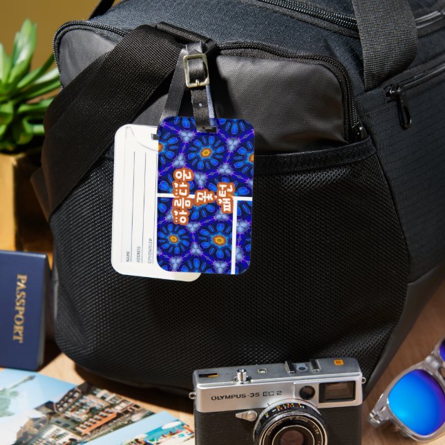 Abstract Blue Flowers Pattern Luggage Tag (Front & Back)