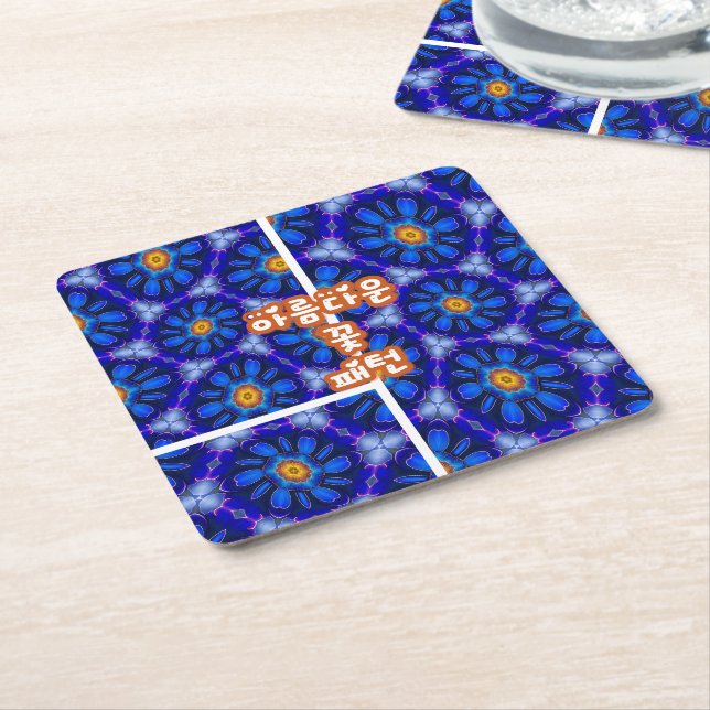 Abstract Blue Flowers Pattern Square Paper Coaster (Angled)