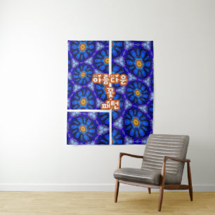 Abstract Blue Flowers Pattern Tapestry