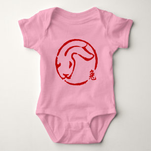 Abstract Chinese New Year of The Rabbit Baby Bodysuit