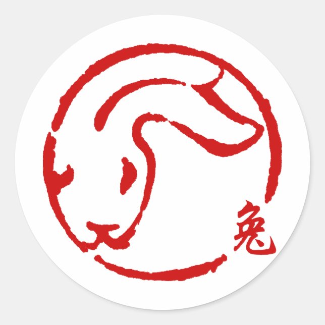 Abstract Chinese New Year of The Rabbit Classic Round Sticker (Front)