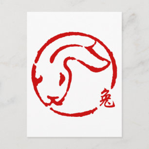 Abstract Chinese New Year of The Rabbit Holiday Postcard