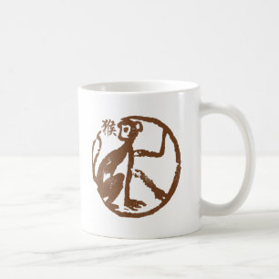 Abstract Chinese Zodiac Monkey Coffee Mug
