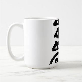 Abstract Christmas Tree Coffee Mug
