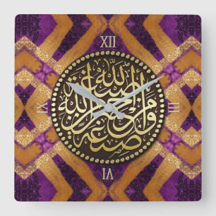 Abstract Gold Magenta Islam Arabic Calligraphy Square Wall Clock