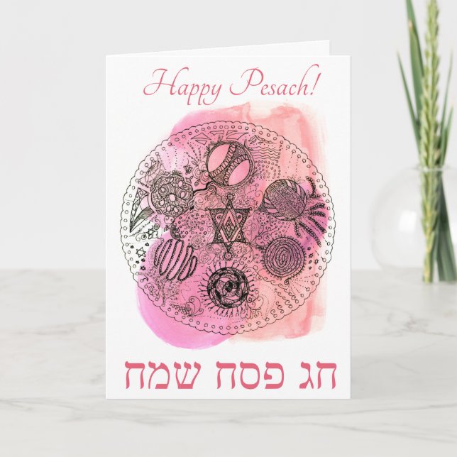 Abstract Passover / Pesach Seder Plate  Holiday Card (Front)