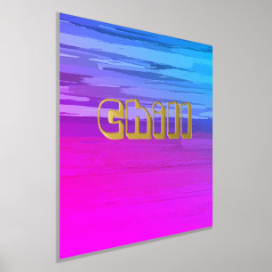 Abstract Pink Blue Ombre Gold Typography Foil Prints