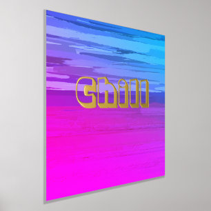 Abstract Pink Blue Ombre Gold Typography Foil Prints