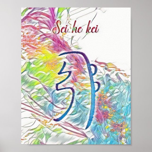 Abstract Usui Reiki Symbol Sei He Kei Poster (Front)