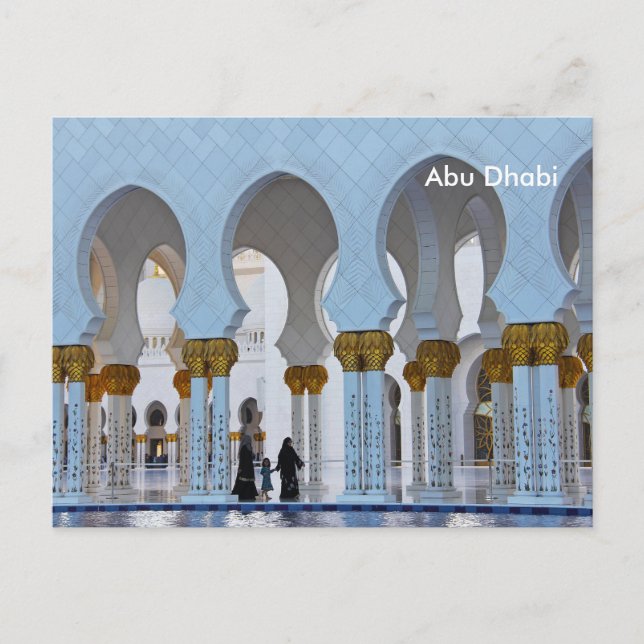 Abu Dhabi Vintage Travel Tourism Ad Postcard (Front)
