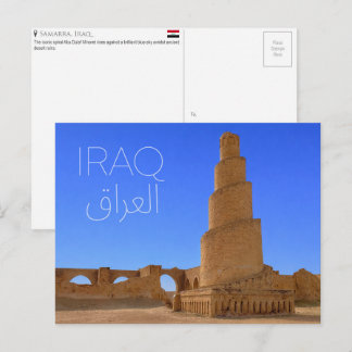 Abu Dulaf, Iraq Travel Postcard
