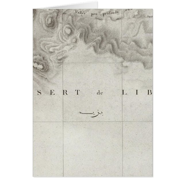 Abu Mina, Egypt (Front)