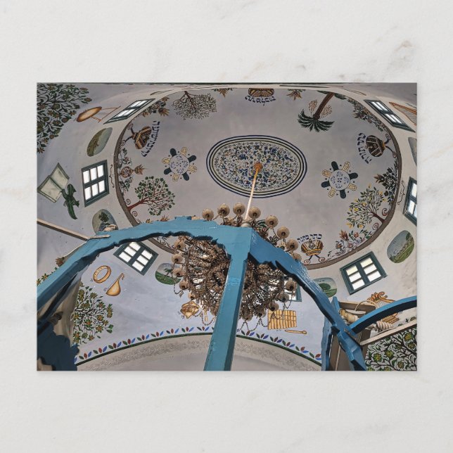 Abuhav Synagogue - Tzfat, Israel Postcard (Front)