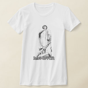 Abune Petros Ethiopian Martyr አቡነ ጴጥሮስ ሀውልት T-Shirt