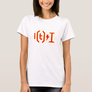 AC DC for nerds (light) T-Shirt