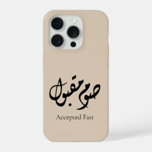 Accepted Fast Arabic Calligraphy Minimal Art iPhone 15 Pro Case