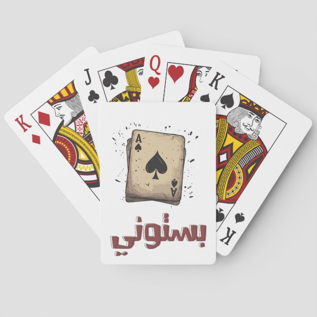 Ace the Game! Sharp Spades بستوني كوتشينة شدة Playing Cards (Back)