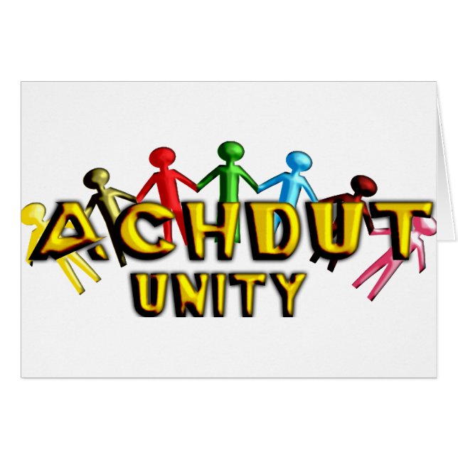 Achdut.png (Front Horizontal)