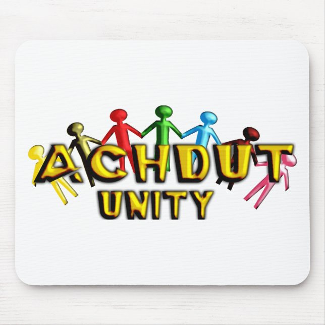 Achdut.png Mouse Pad (Front)