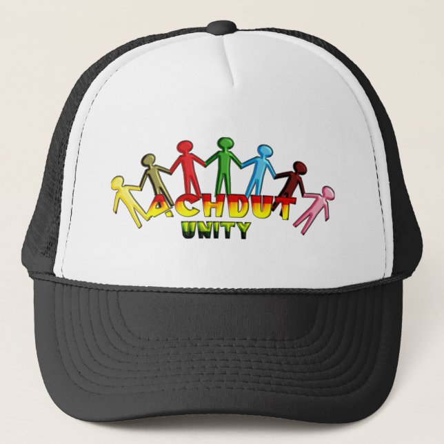 Achdut Unity.png Trucker Hat (Front)