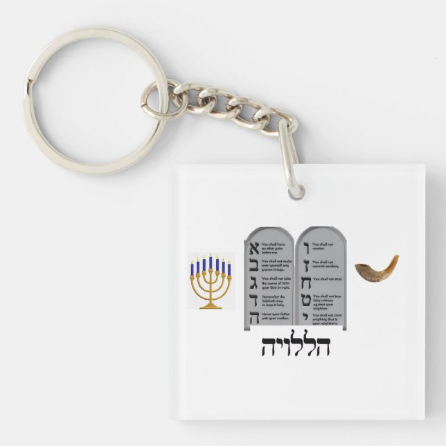 Acrylic Keychain (Front)