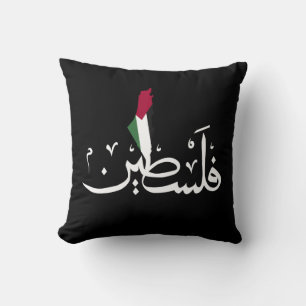 Acrylic Keychain Cushion