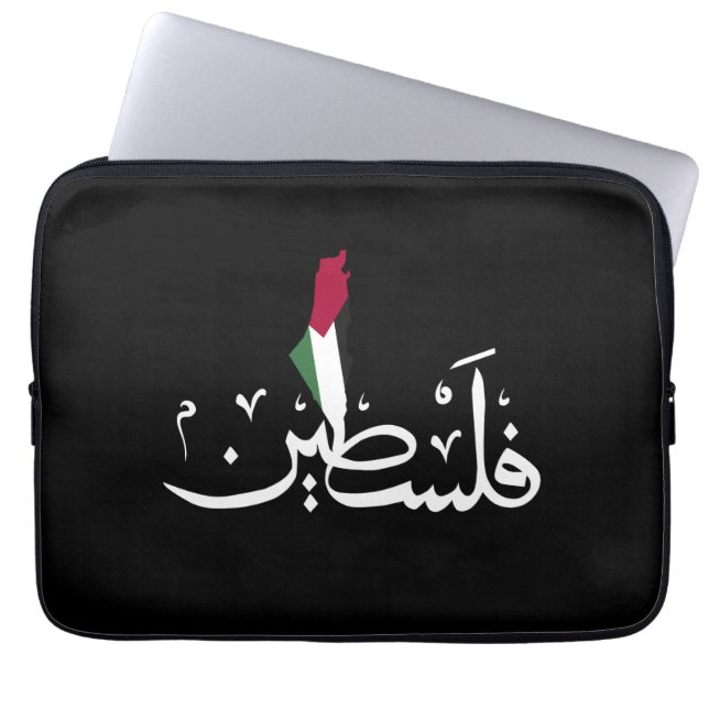 Acrylic Keychain  Laptop Sleeve (Front)