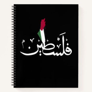 Acrylic Keychain Notebook