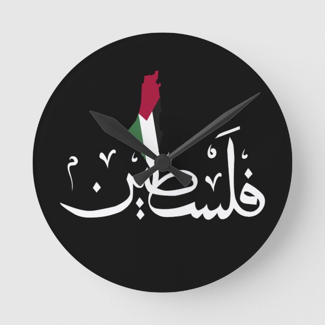 Acrylic Keychain Round Clock (Front)