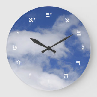 Acrylic Wall Clock with Hebrew Numbers and Blue Sk