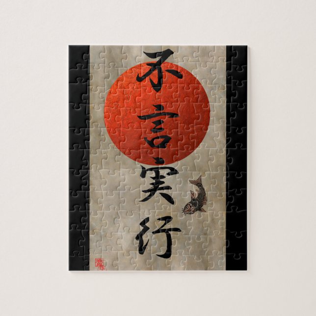 Actions Speak Louder Than Words #1 Jigsaw Puzzle (Vertical)