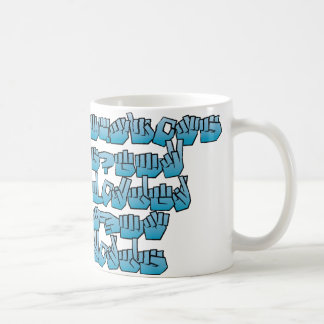 "Actions Speak Louder Than Words" ASL Mug