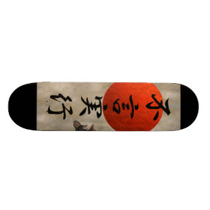 Actions Speak Louder than Words Kanji Lexeme Skateboard