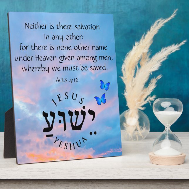 Acts 4:12   plaque (Side)