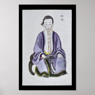 Acupuncture Ren Mai Meridian Channel Poster