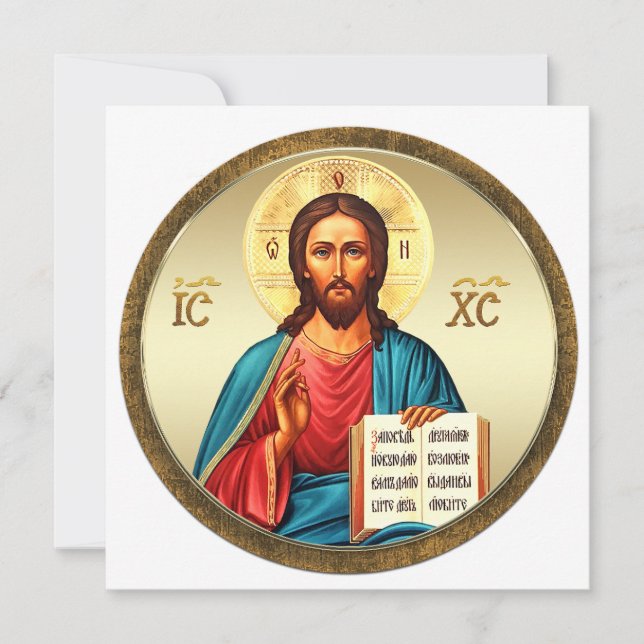 AD 001 - Jesus Christ Invitation (Front)