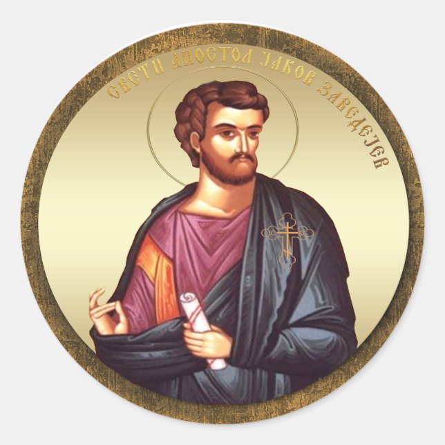 AD 004 - Apostol Jakov Apostle Jakov Classic Round Sticker (Front)