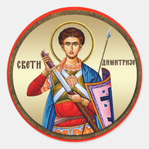 AD 005 - Saint Demetrius Classic Round Sticker