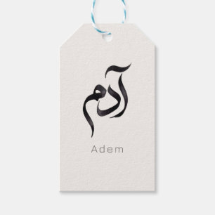 Adam in Arabic Calligraphy Modern arabic Name Gift Tags