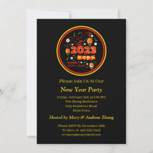 Add Family Name 2023 Chinese New Year Rabbit Invitation