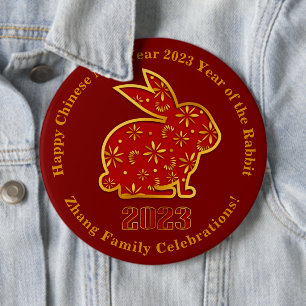 Add Name Chinese New Year 2023 Rabbit Gold Red 6" 6 Cm Round Badge