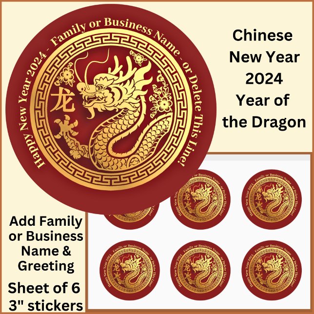 Add Name, Chinese New Year 2024  Dragon Large 3" Classic Round Sticker (Creator Uploaded)